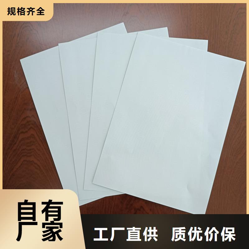 检测报告防伪水印纸防复印纸全新升级品质保障