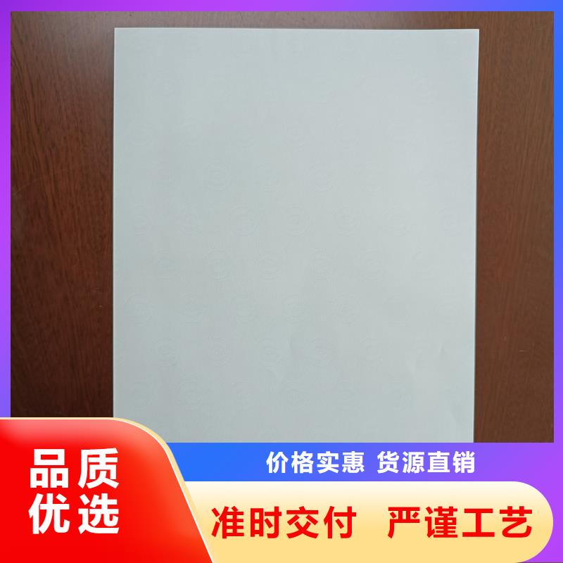 检测报告防伪水印纸防复印纸全新升级品质保障