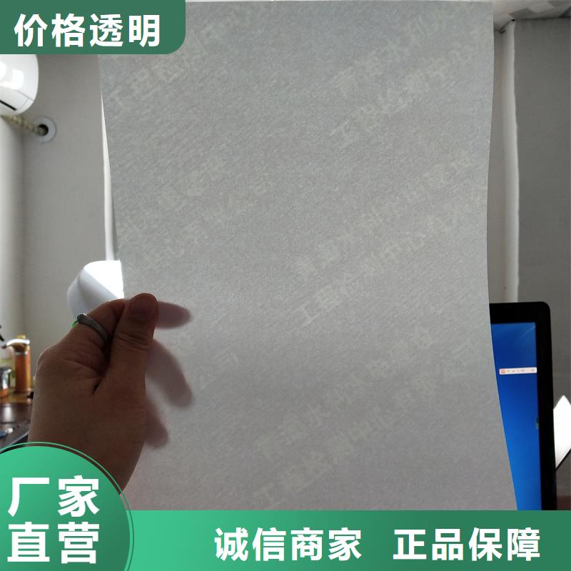 检测报告防伪水印纸防复印纸全新升级品质保障