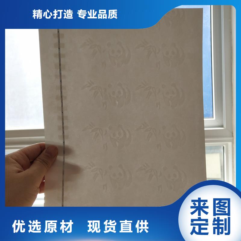 检测报告防伪水印纸防复印纸全新升级品质保障