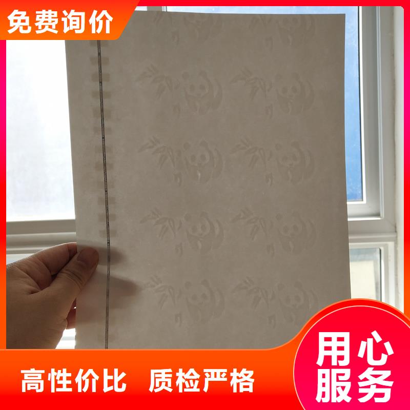 检测报告防伪水印纸防复印纸支持加工定制