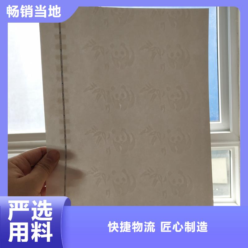 检测报告防伪水印纸防复印纸销售的是诚信