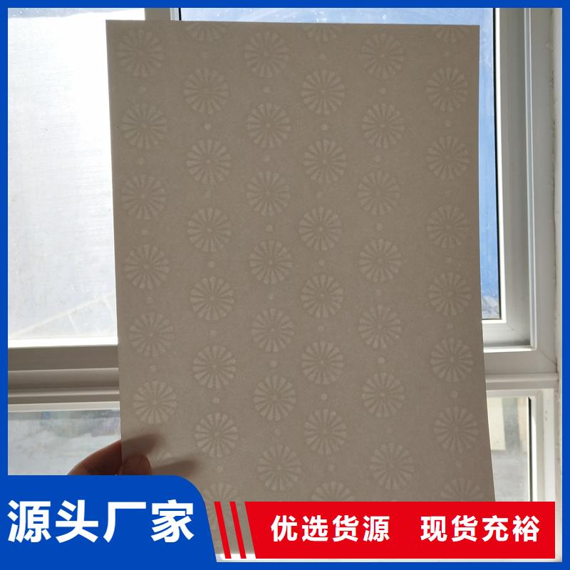检测报告防伪水印纸防复印纸全新升级品质保障