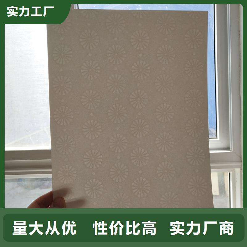 检测报告防伪水印纸防复印纸质量可靠