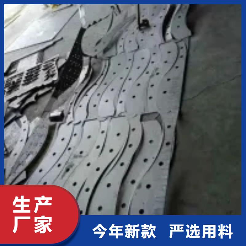 防撞护栏