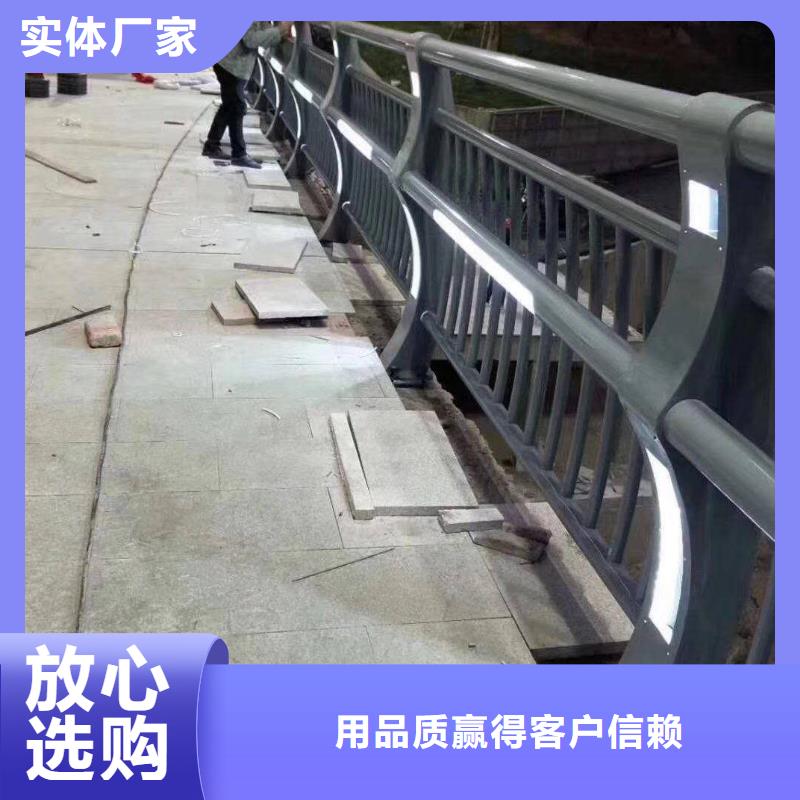 防撞栏杆