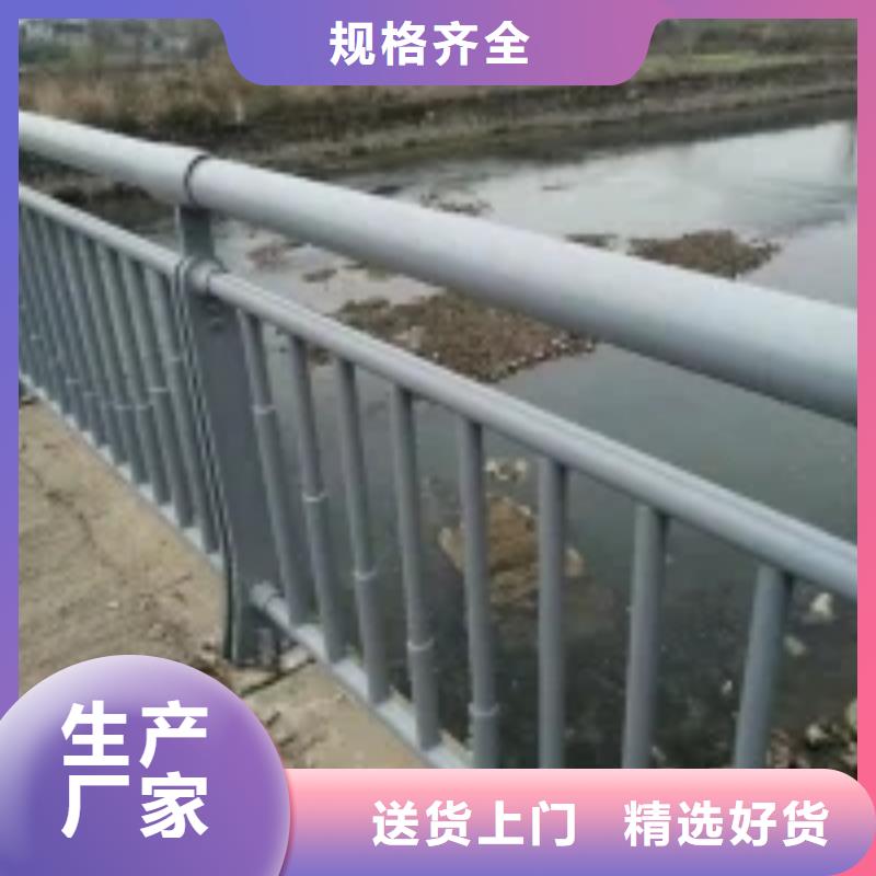 碳钢喷塑护栏