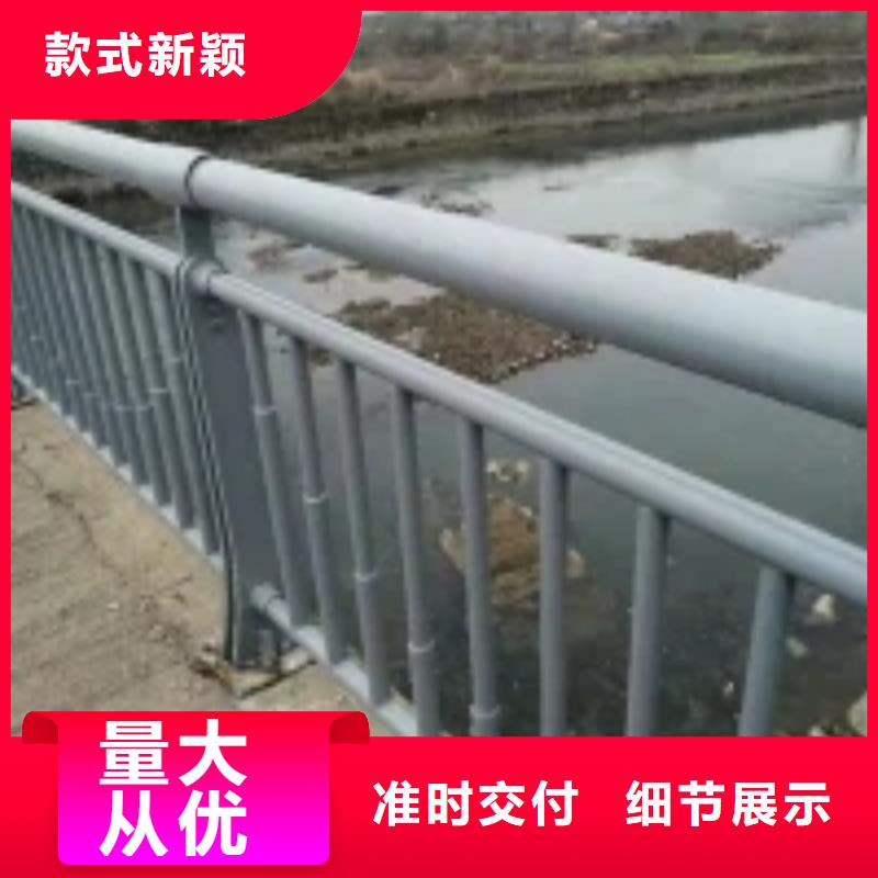 201材质河道护栏