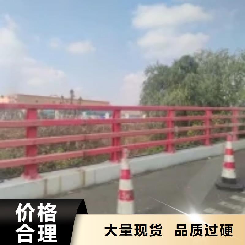 防撞护栏【道路护栏】供货及时