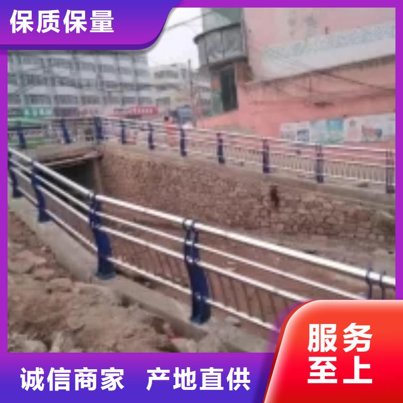 不锈钢防撞护栏