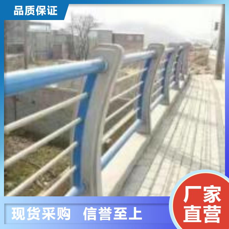 铁路护栏