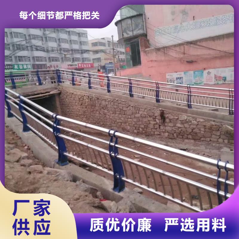 【不锈钢复合管政道路防护栏大库存无缺货危机】