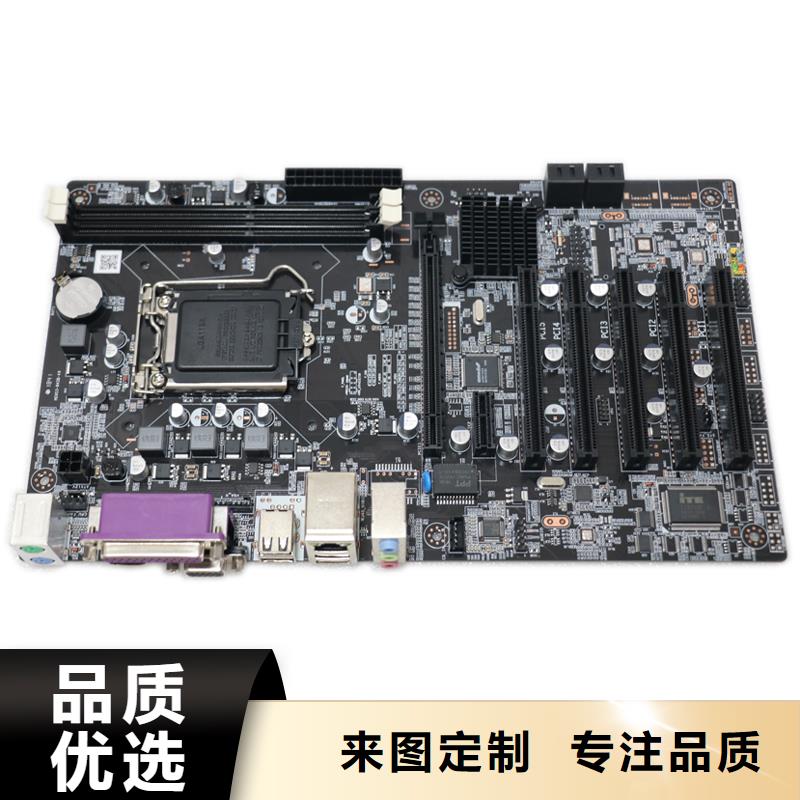 主板批发一体机批发电脑配件批发