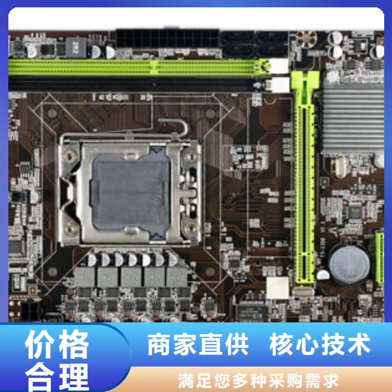 主板批发一体机批发电脑配件批发