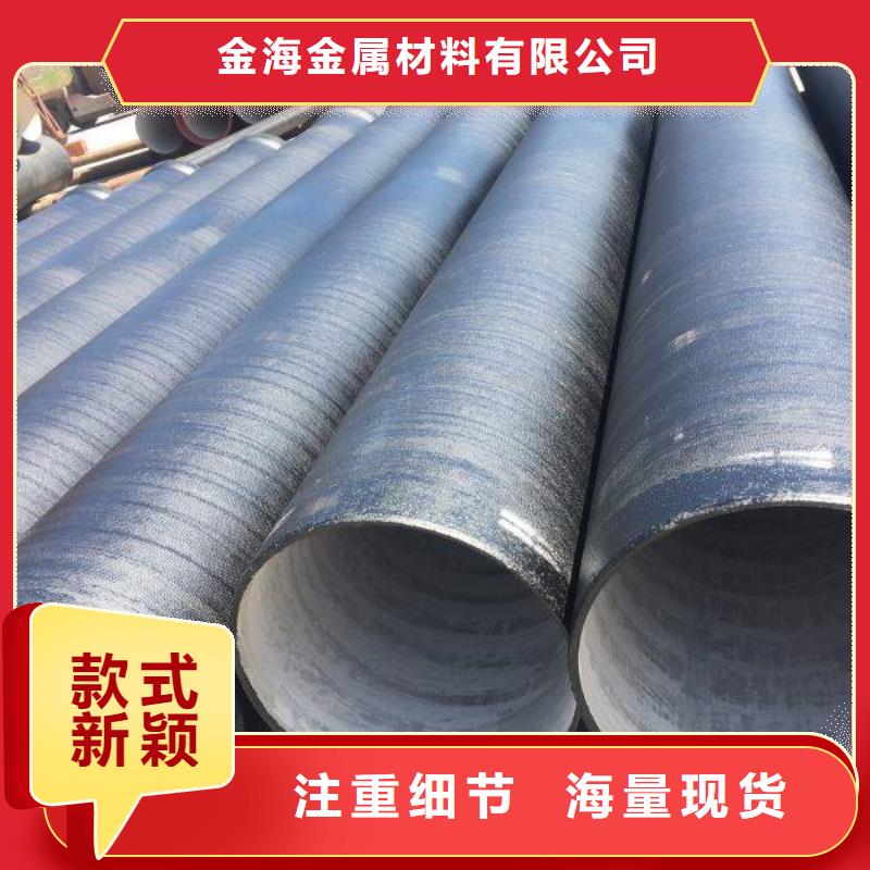 机械用方管