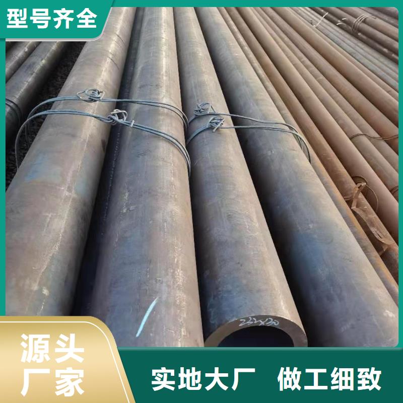 机械用合金管