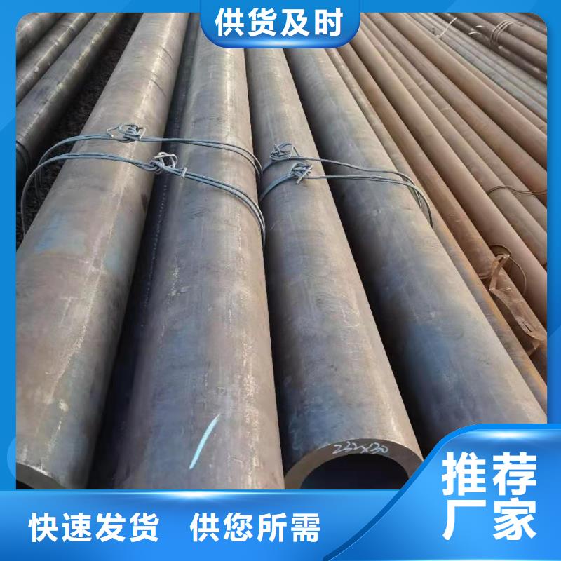 高压锅炉用合金钢管