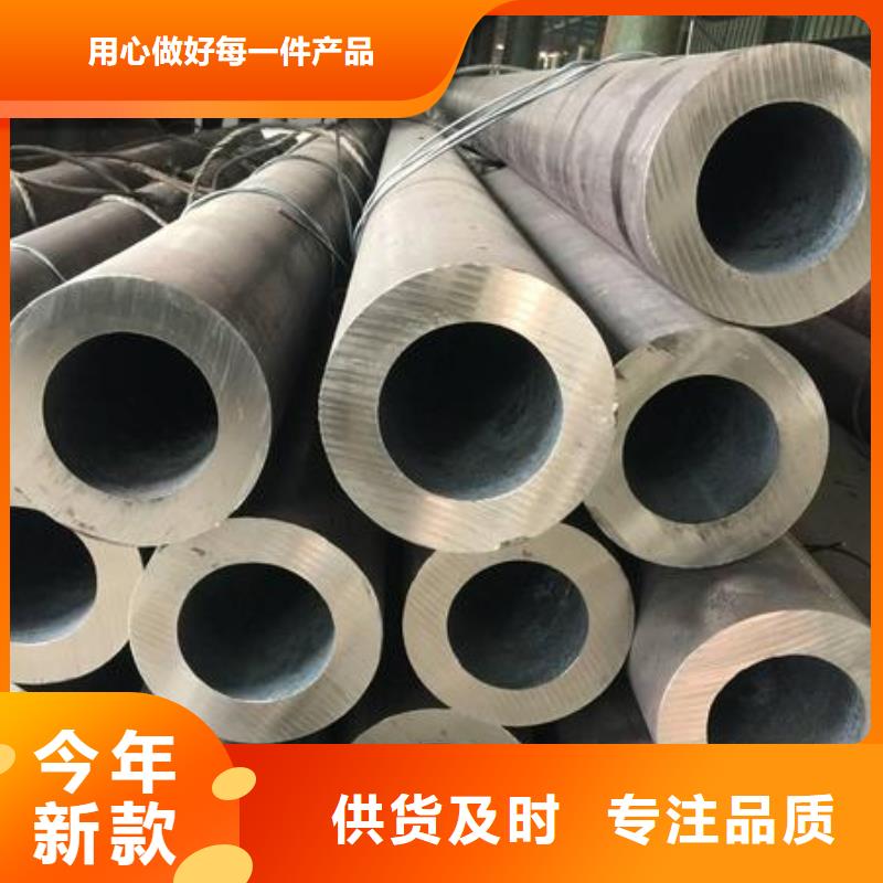 热轧厚壁无缝钢管零售批发代加工