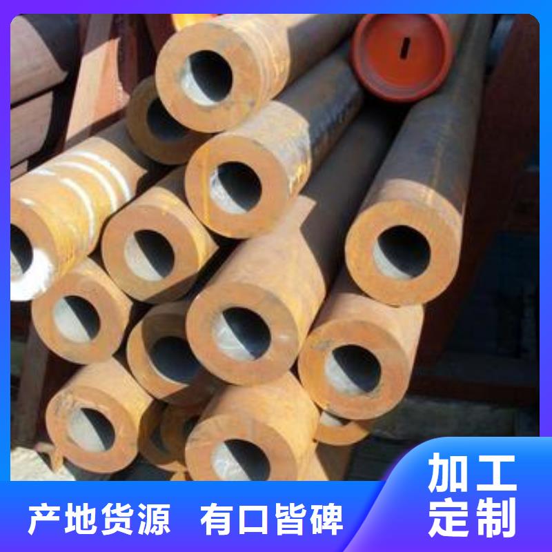 精密钢管电热合金