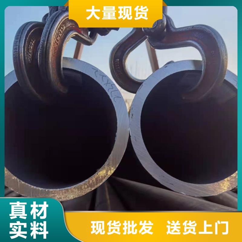 机械结构用无缝钢管