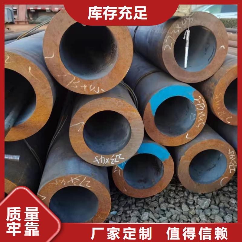 钢管热轧