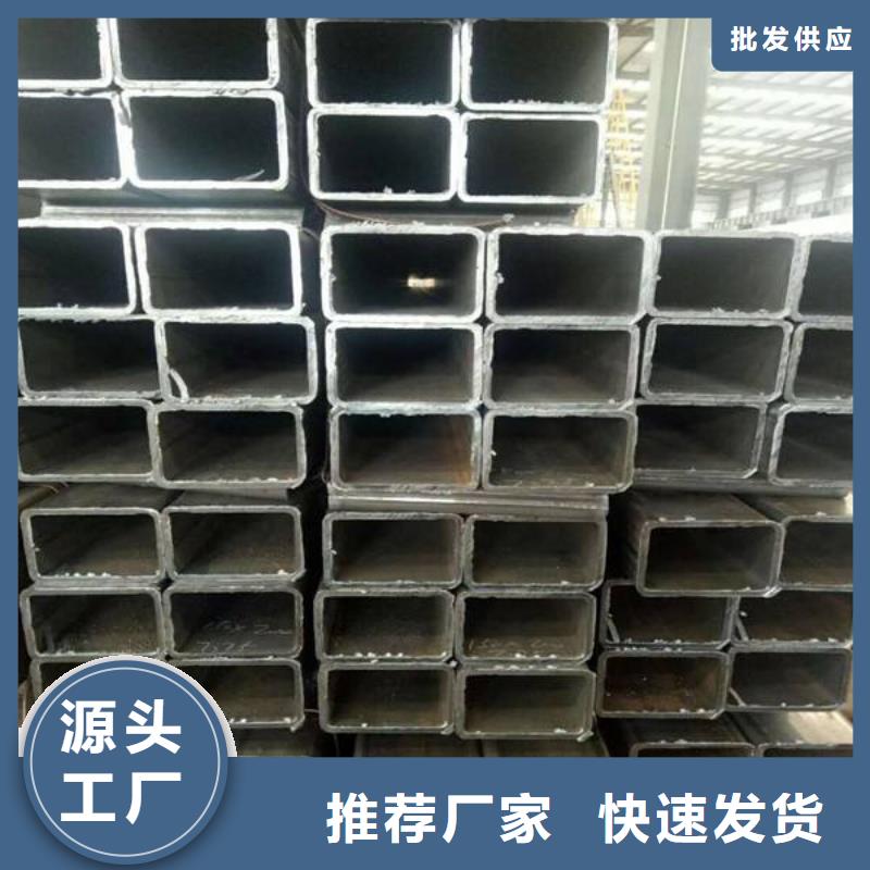20#方管来料加工