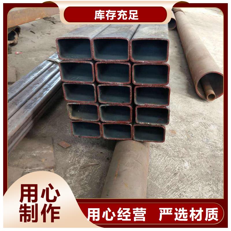 调质合金无缝管-精密钢管-注浆管-方矩形无缝钢管