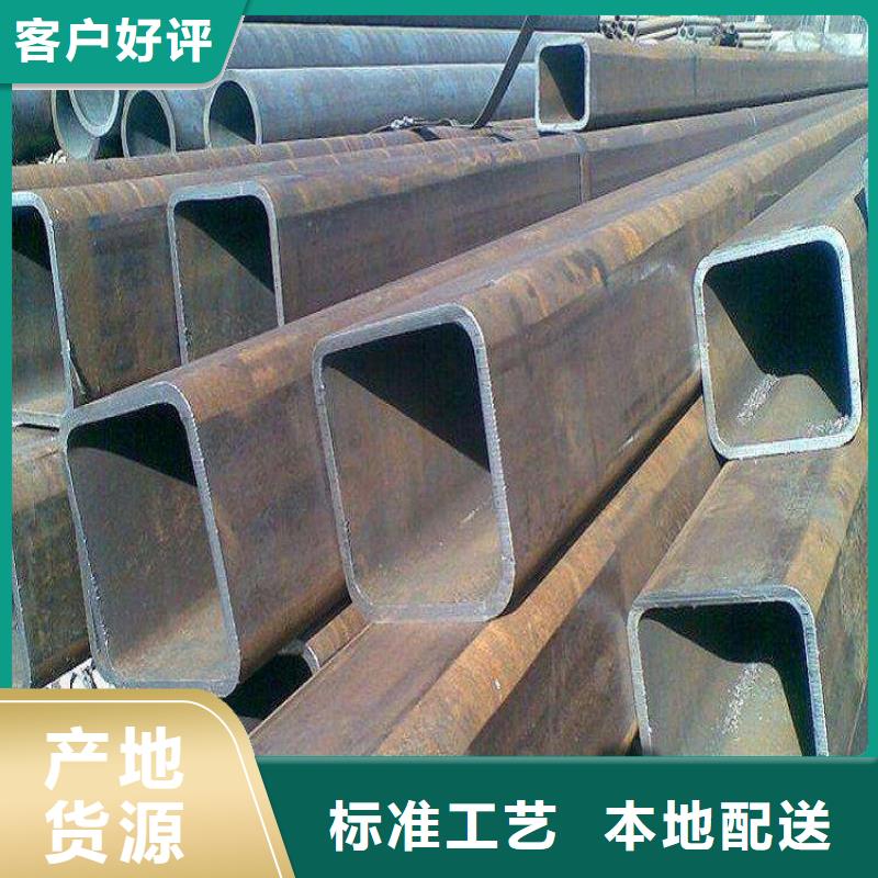 加工切割无缝方矩管