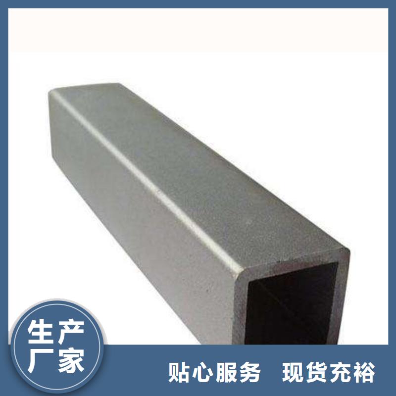 Q355无缝方管批发定制