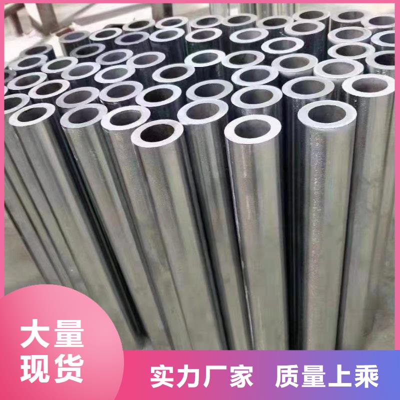 异形钢管精轧管厂家商家直供