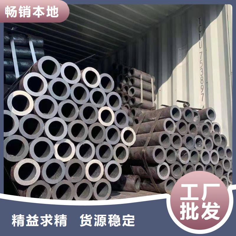 厂家批发定制异形钢管冷拔钢管定做异型管改拔多种规格