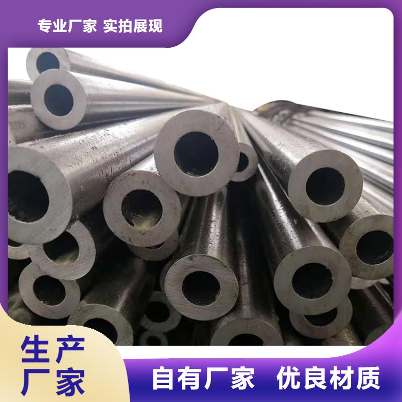 合金异形钢管加工厂