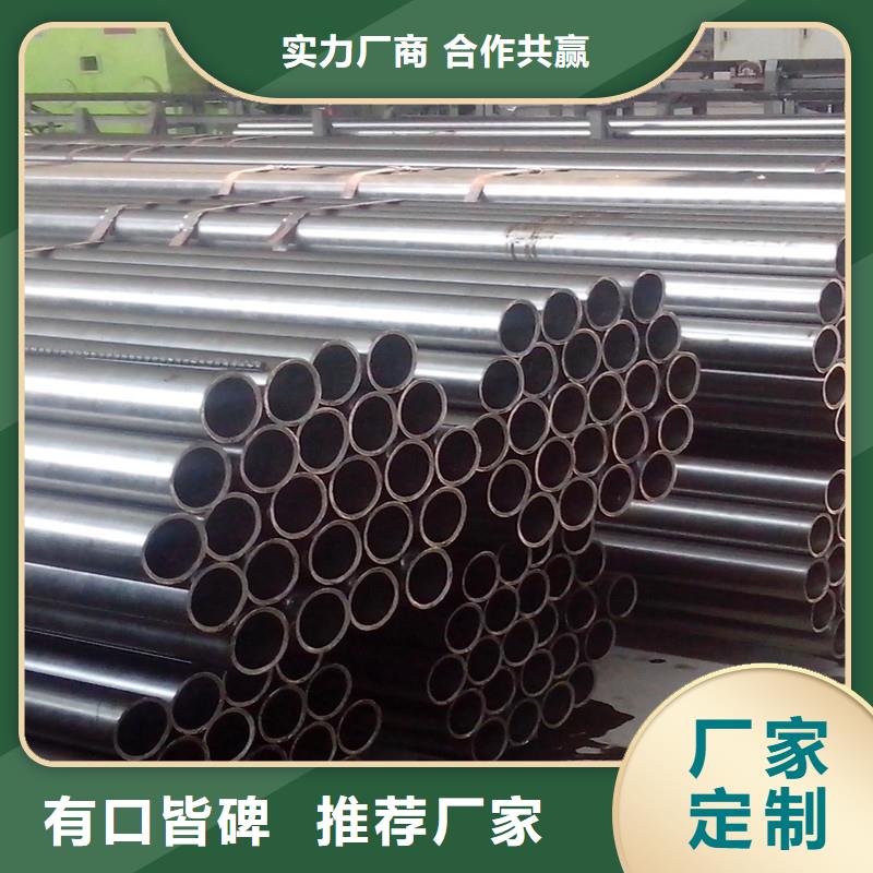 45#高精密光亮管厂家