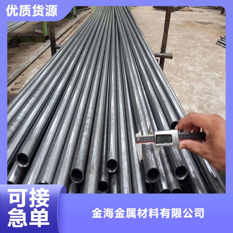 陵水县订做精密无缝钢管