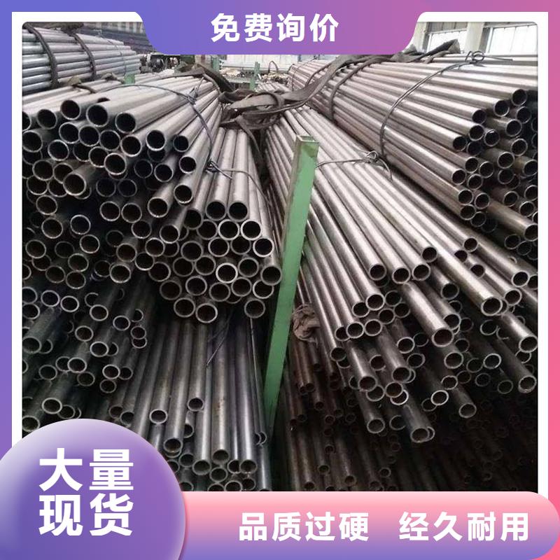 现货销售高精度冷轧精密钢管45#精密钢管无缝钢管精密光亮管批发