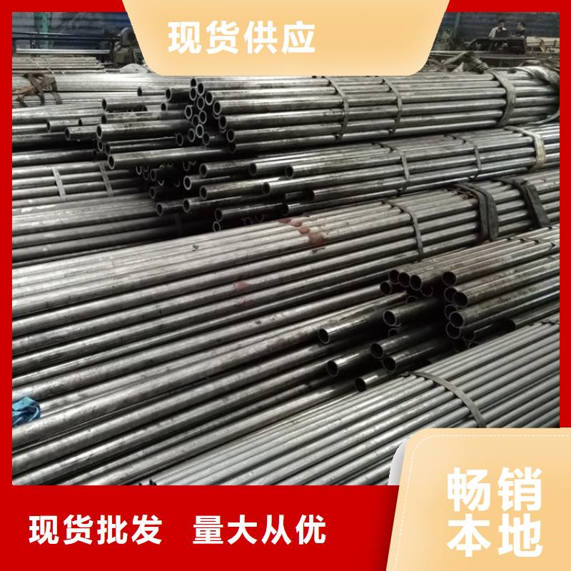 现货销售高精度冷轧精密钢管45#精密钢管无缝钢管精密光亮管批发