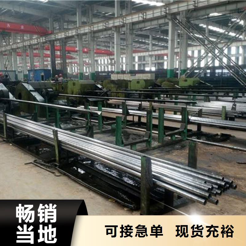 合金精密无缝钢管零售