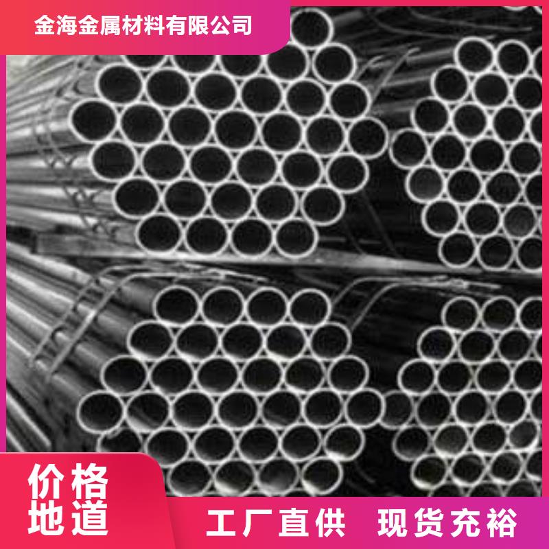 东方市加工制造GCR15管
