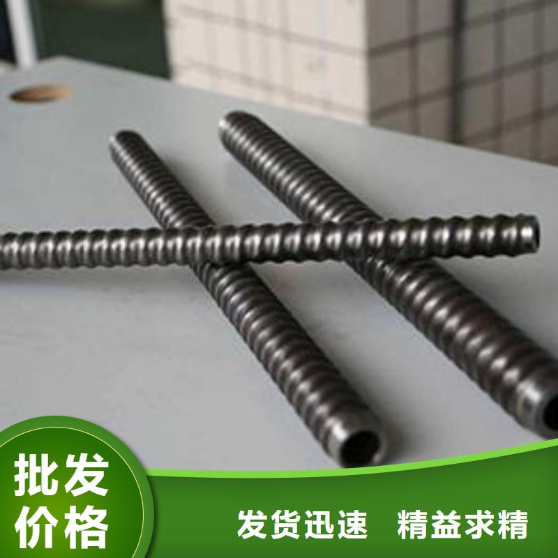 现货销售锚杆中空组合锚杆涨壳式锚杆锚杆配件定制