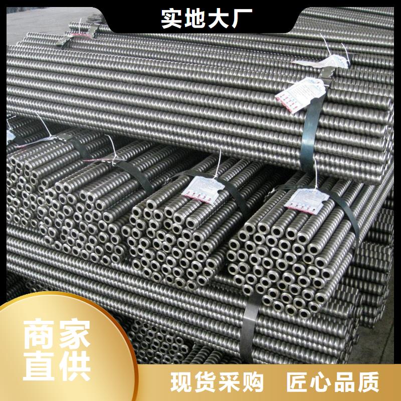 中空注浆锚杆自进式边坡支护锚杆煤矿隧道基坑支护组合式锚杆