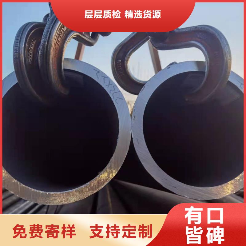 缝钢管切割小口径无缝钢管加工厚壁无缝钢管定制生产厂家