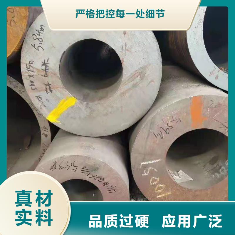 缝钢管切割小口径无缝钢管加工厚壁无缝钢管定制生产厂家