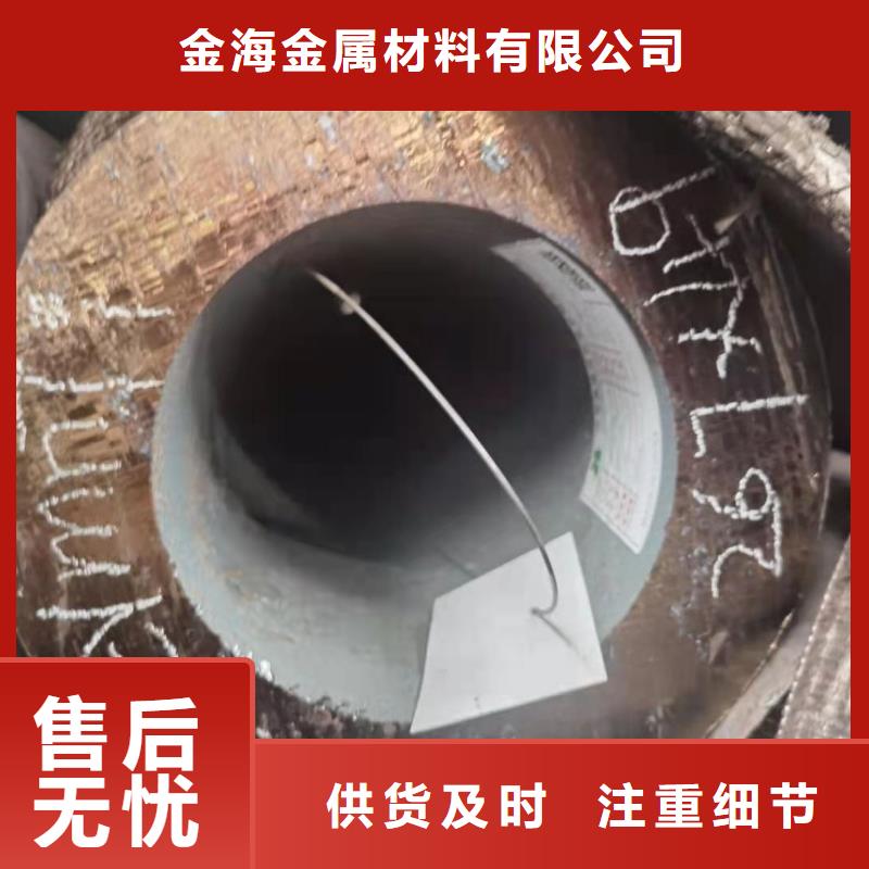 缝钢管切割小口径无缝钢管加工厚壁无缝钢管定制生产厂家
