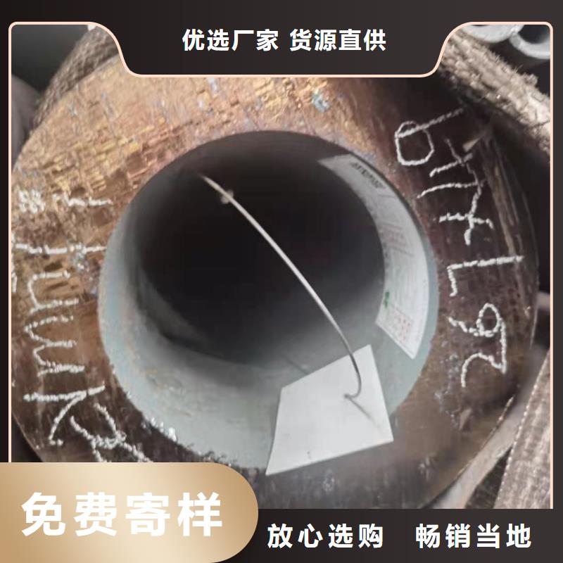 厂家直销精密管冷拔精密无缝钢管切割件结构用精密管切割件现货