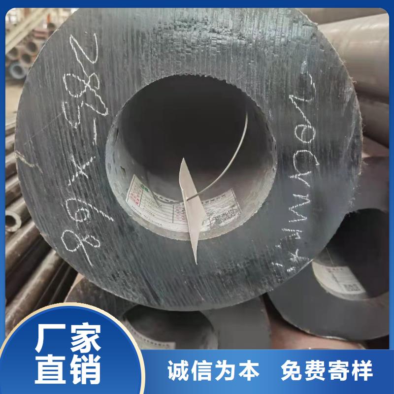 专业切割无缝钢管厚壁无缝钢管壁厚均匀