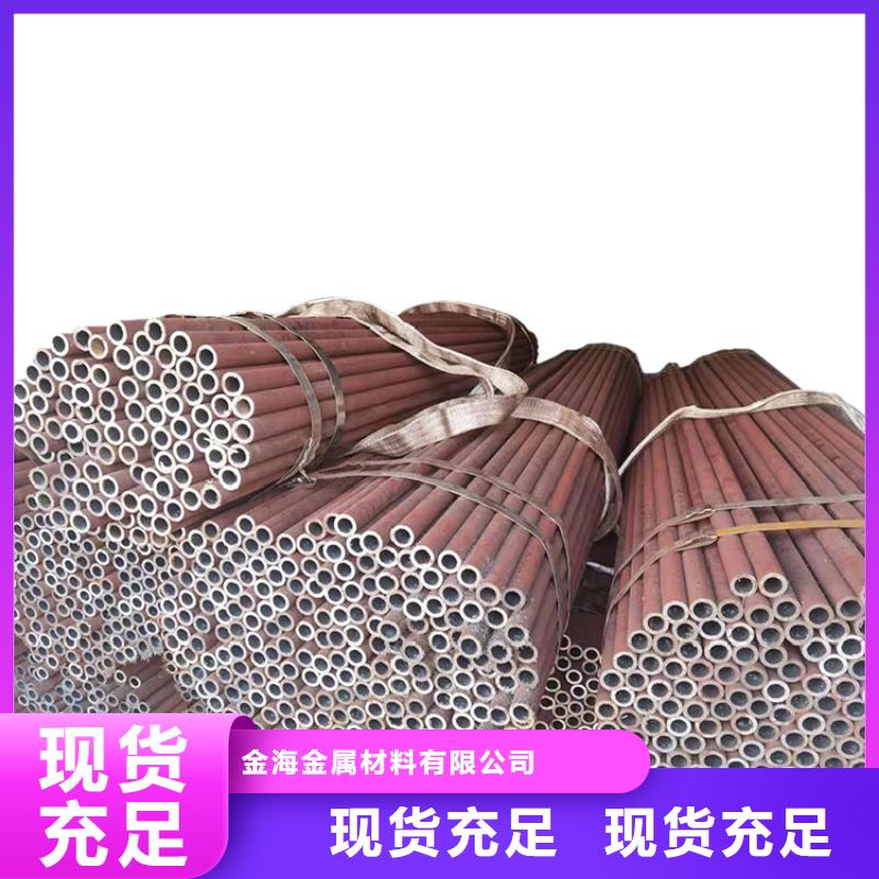 激光切割无缝管