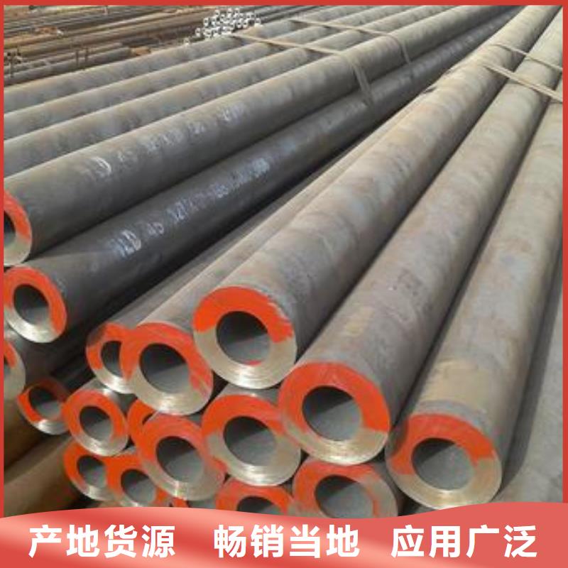宝钢12CrMo合金钢管合金钢管无缝管现货