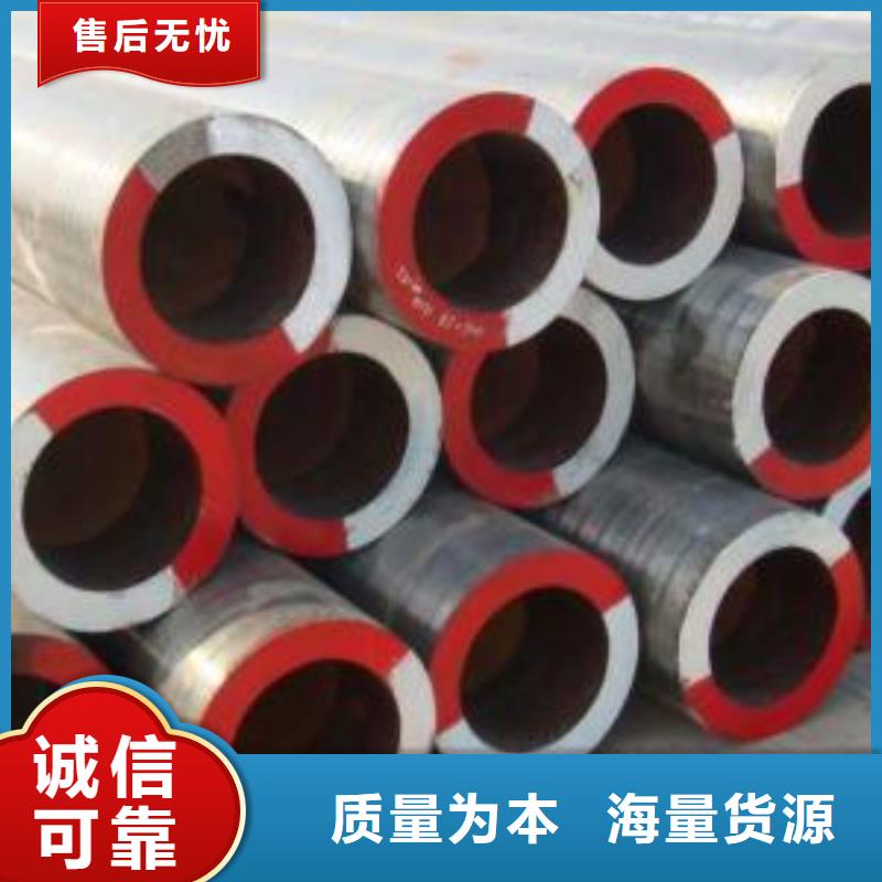 A335p22/p11合金管合金无缝钢管现货供应