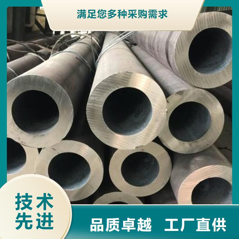 陵水县合金无缝钢管无缝钢管制造厂家