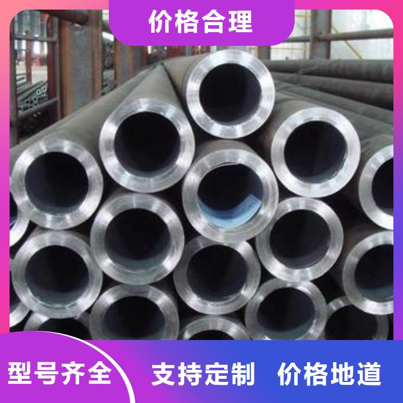 宝钢12CrMo合金钢管合金钢管无缝管现货
